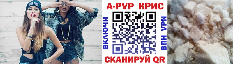 А ПВП Crystall  Усть-Джегута 