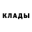 МЕТАДОН кристалл gebby geb