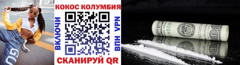 COCAIN FishScale  ОМГ ОМГ зеркало  Усть-Джегута  что такое наркотик 