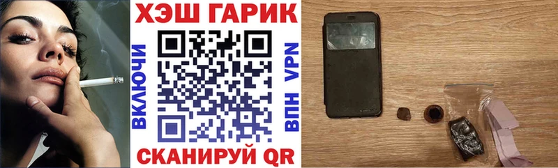 ГАШ VHQ  где купить   Усть-Джегута 
