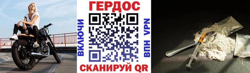 hydra вход  Усть-Джегута  ГЕРОИН гречка 