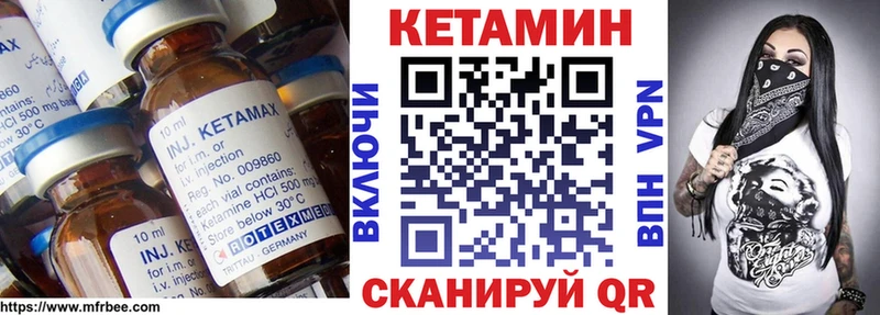 кракен рабочий сайт  где купить наркоту  Усть-Джегута  КЕТАМИН VHQ 
