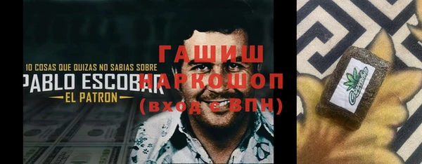 прущая мука Армянск