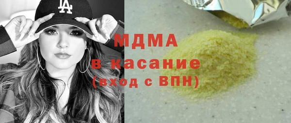 бошки Аркадак