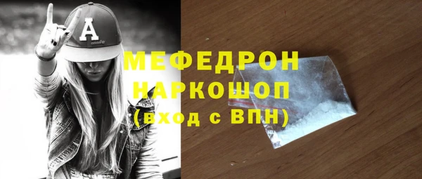 бошки Аркадак