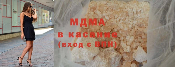ГАЛЛЮЦИНОГЕННЫЕ ГРИБЫ Арсеньев
