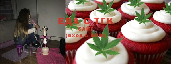 ГАЛЛЮЦИНОГЕННЫЕ ГРИБЫ Арсеньев