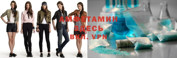 прущая мука Армянск