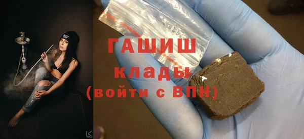 ГАЛЛЮЦИНОГЕННЫЕ ГРИБЫ Арсеньев