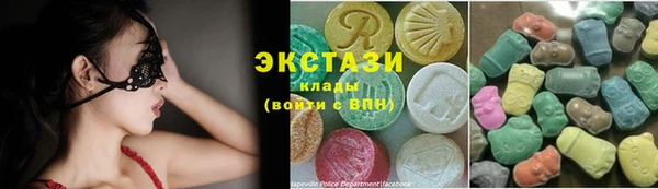 прущая мука Армянск