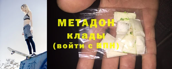 ГАЛЛЮЦИНОГЕННЫЕ ГРИБЫ Арсеньев