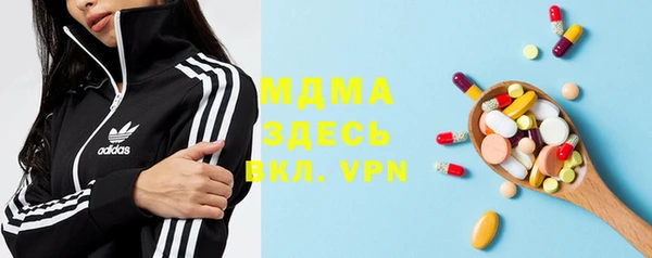 прущая мука Армянск