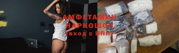 прущая мука Армянск