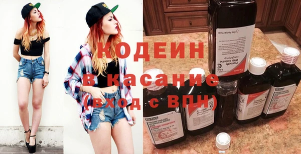 прущая мука Армянск