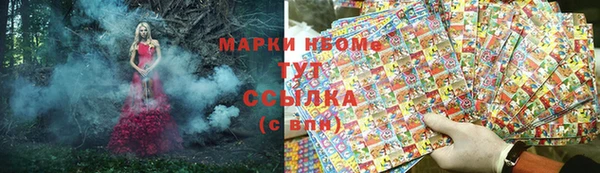 прущая мука Армянск