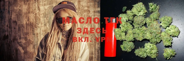 ГАЛЛЮЦИНОГЕННЫЕ ГРИБЫ Арсеньев