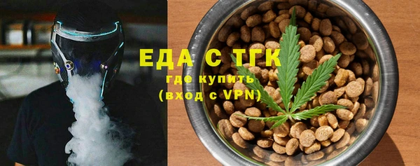 прущая мука Армянск