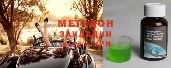 ГАЛЛЮЦИНОГЕННЫЕ ГРИБЫ Арсеньев