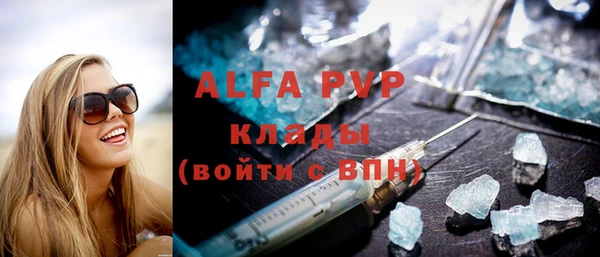 бошки Аркадак