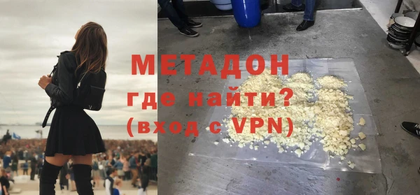 ГАЛЛЮЦИНОГЕННЫЕ ГРИБЫ Арсеньев