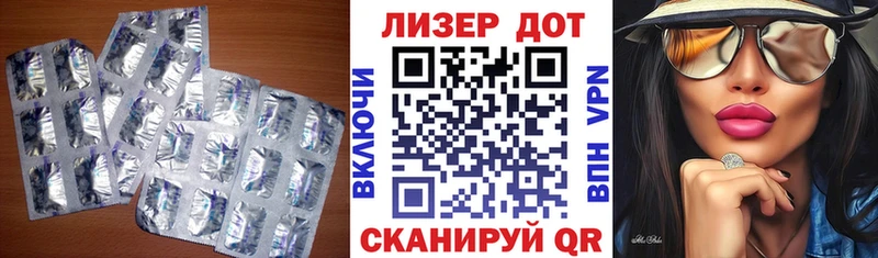 kraken зеркало  Усть-Джегута  ЛСД экстази кислота 