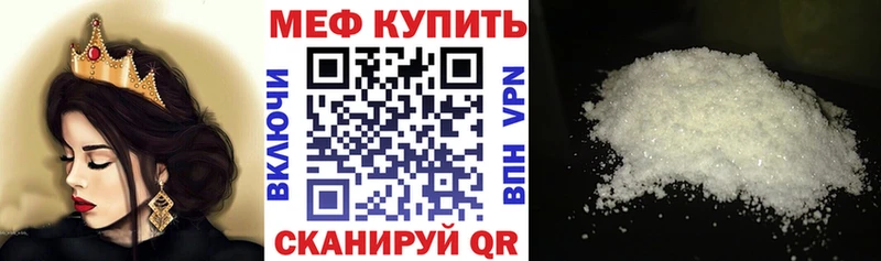 кракен ONION  Усть-Джегута  Меф кристаллы 