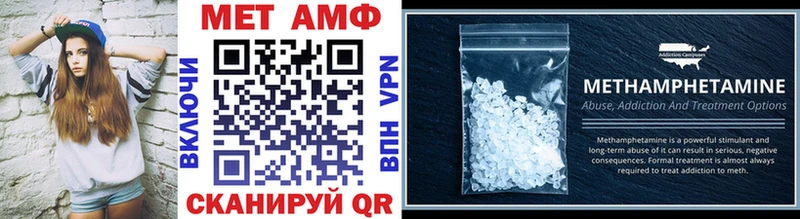 darknet состав Усть-Джегута Первитин винт