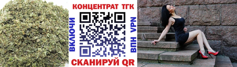 ТГК вейп Усть-Джегута